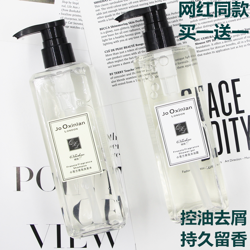 欧欣兰持久留香味洗发水护发素图片