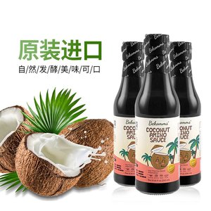 Bekomms Coconut Amino Sauce 贝科姆椰子味调味汁替代酱油250ML