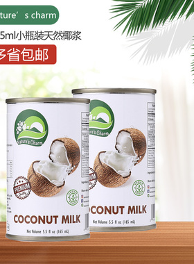 泰国Nature's Charm素食椰子浆 椰子浆coconut milk165ml