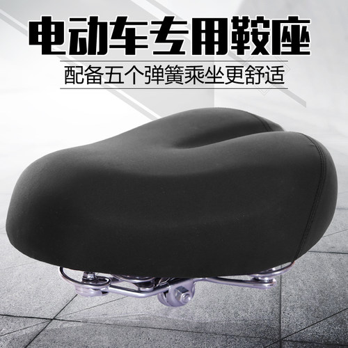 6减震乳胶座鹏吉达代驾车电动车
