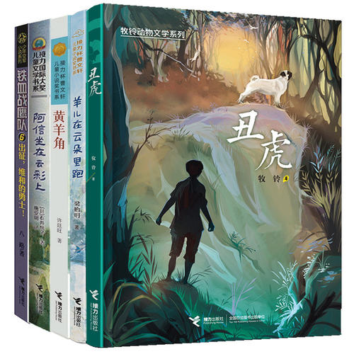 山东暑假接力出版社母亲的味道