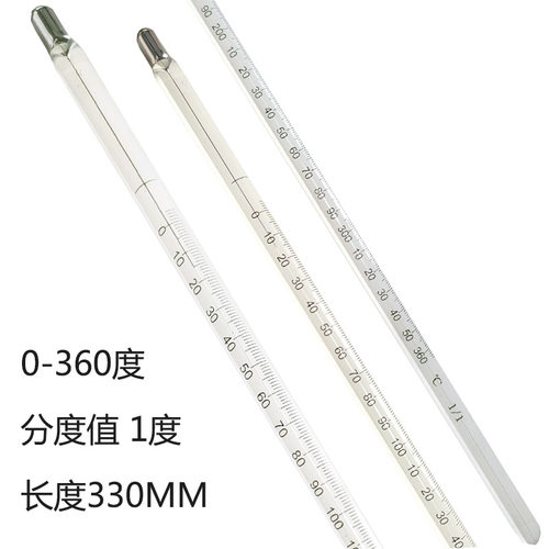 GB-46号包检工业石油蒸馏温度计全浸0-300-360-400度分度1℃ 国标