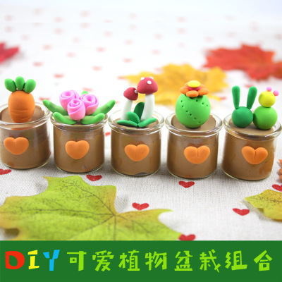 儿童手工超轻粘土迷你多肉植物材料包 diy彩泥仿真盆栽套装玩具