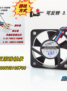 全新 AD04003VB105700双滚珠 4010 3.6V 3.3V反转高转静音4CM风扇