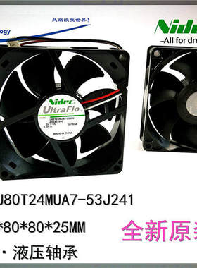 新款UTMUA7-53J241 8025 8CM液压轴承24V 大风量机箱变频散热风扇