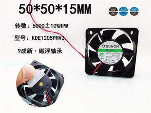 KDE1205PHV2磁浮轴承 5015 12V 0.8W 50*50*15MM 5CM厘米散热风扇