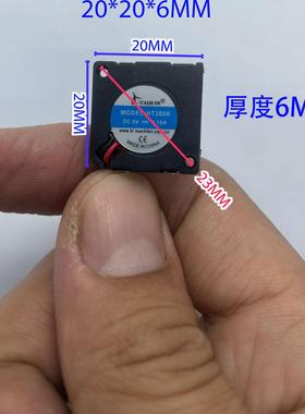 迷你精密超薄风扇2006液压24V 12V5V静音20*6MM微型2CM涡轮鼓风机