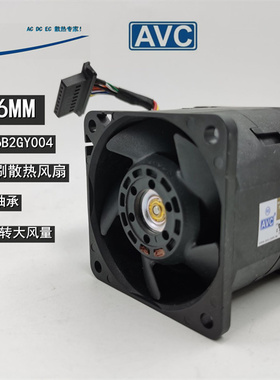 AVC DFPK0656B2GY004 6056 12V 6.12A 6CM汽车增压暴力散热风扇