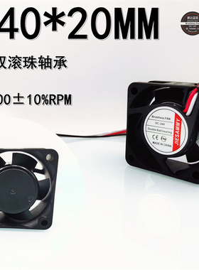 JIESAMMY双滚珠轴承4020 4CM厘米报警功能 24V 0.07A高转散热风扇