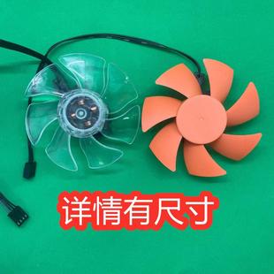 超频三F93风扇青鸟3替换风扇替换扇叶几度酷龙Ex散热器CPU叶子