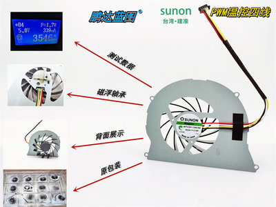 全新建准MF75120V1-C000-S9A涡轮无框5V 2.5W磁浮轴承PWM温控风扇