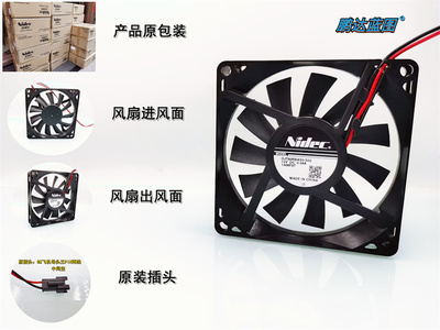 静音Nidec 液压 DJT80RBAS5-S02 8015 12V 0.04A冰箱内置散热风扇