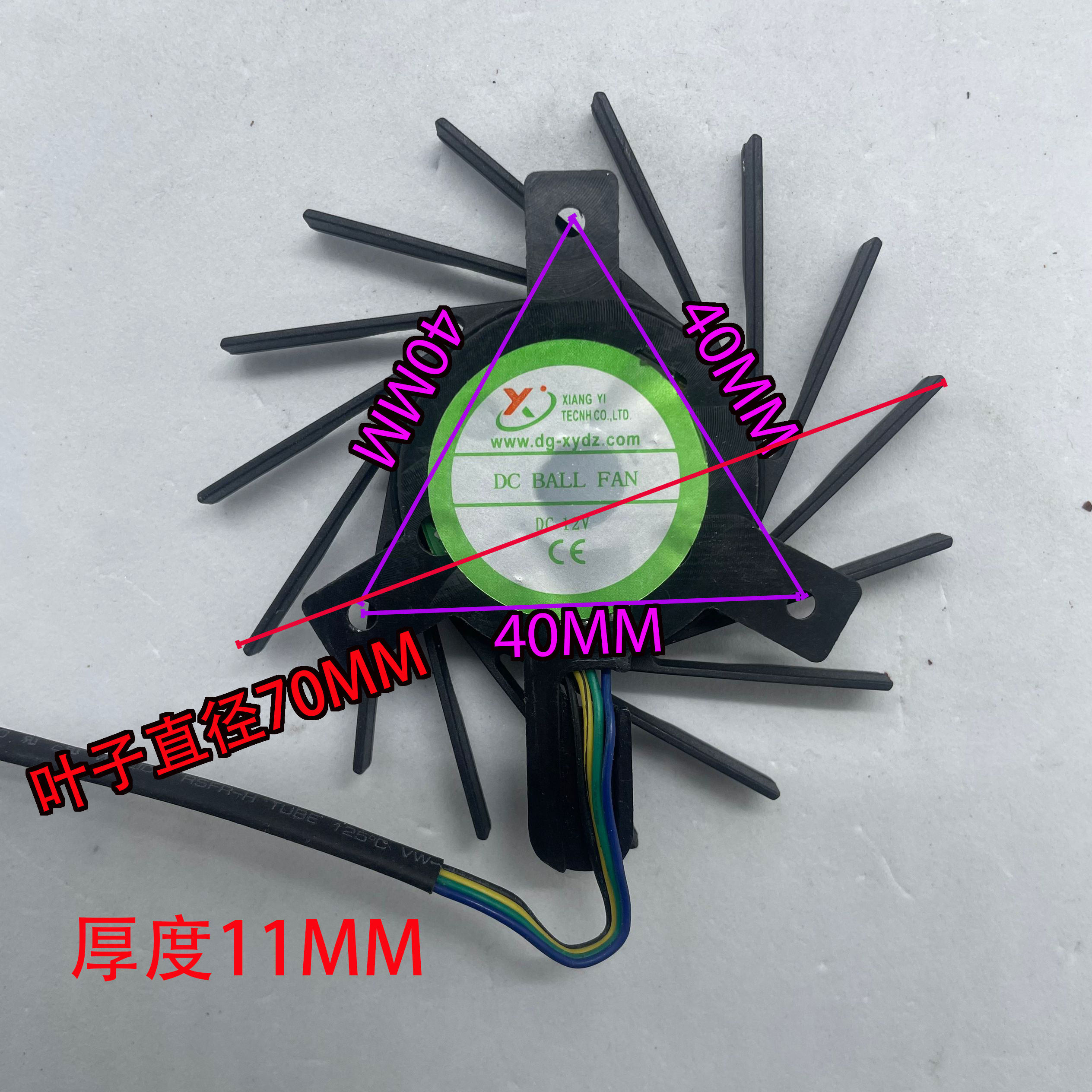 ST8010M12VH直径70mm 孔距40mm 39MM 12V5V显卡散热风扇7010 8010