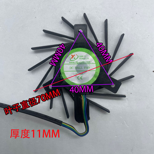 直径70mm显卡散热风扇70108010