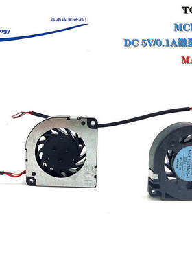 TOSHIBA东芝 MCF-H02AM05-1 3508涡轮3.5CM笔记本5V0.1A散热风扇