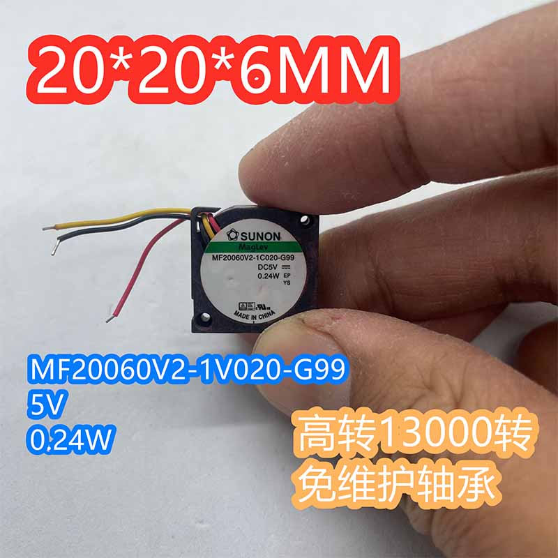 MF20060V2-C20-G99 USB小鼓风机涡轮风扇高转 5V 0.32W 2cm薄 6mm