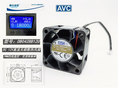 全新AVC DB04028B12U双滚珠4028 4CM高转12V0.66A温控PWM散热风扇