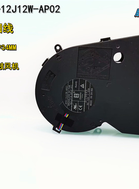 EFH-12J12W-AP02 12V大风量PWM汽车座椅14CM机箱鼓风机涡轮风扇