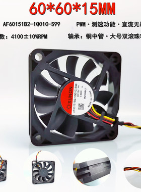 全新AF60151B2-1Q01C-S99双滚珠轴承6015 PWM机箱12V 6CM散热风扇