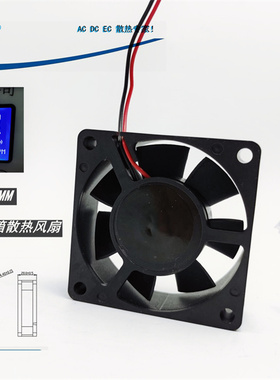 全新6020黑标6CM厘米12V0.146A静音机箱60*60*25MM散热风扇