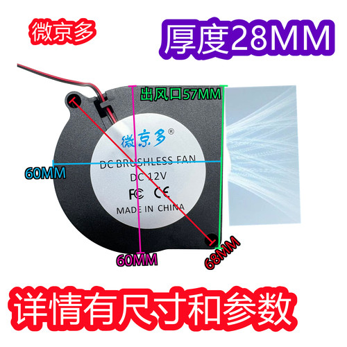 602812V6CM宽口大口投影仪