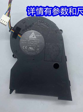 DELL 戴尔 3080 7090 5080 5070 SFF 115X 1200 BUC1412VE-0 风扇
