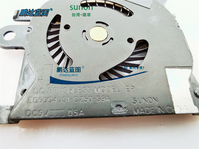 建准EG50040S1-C250-S9A涡轮5V 0.5A静音4004无背框PWM笔记本风扇