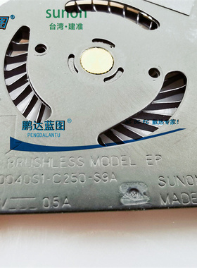 建准EG50040S1-C250-S9A涡轮5V 0.5A静音4004无背框PWM笔记本风扇