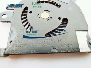 0.5A静音4004无背框PWM笔记本风扇 S9A涡轮5V 建准EG50040S1 C250