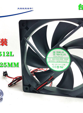 全新永林DFB122512L双滚珠轴承12V2.2W机箱12025 12CM散热风扇