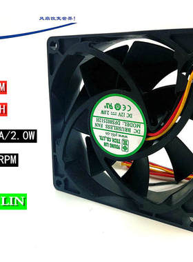 新款 全新永林DFSH 8025 8CM电脑主板3线12V2W机箱散热风扇