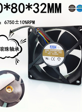 全新DASA0832B2U双滚珠轴承PWM温控8032 8CM厘米机柜12V 散热风扇