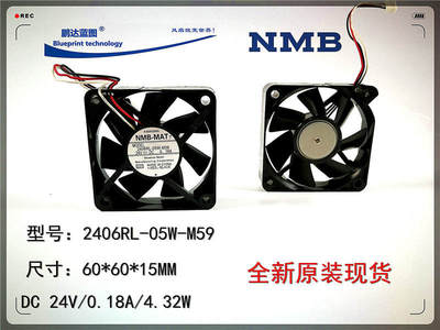 2406RL-05W-M59 原装NMB 6015 24V 0.18A 6CM/厘米三线变频器风扇