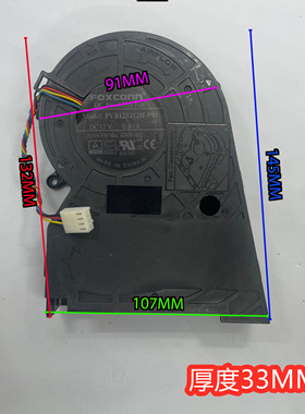 PVB120J12H-P01 12V 0.8A戴尔OptiPlex 7060 SFF 7080SFF  04H9JF