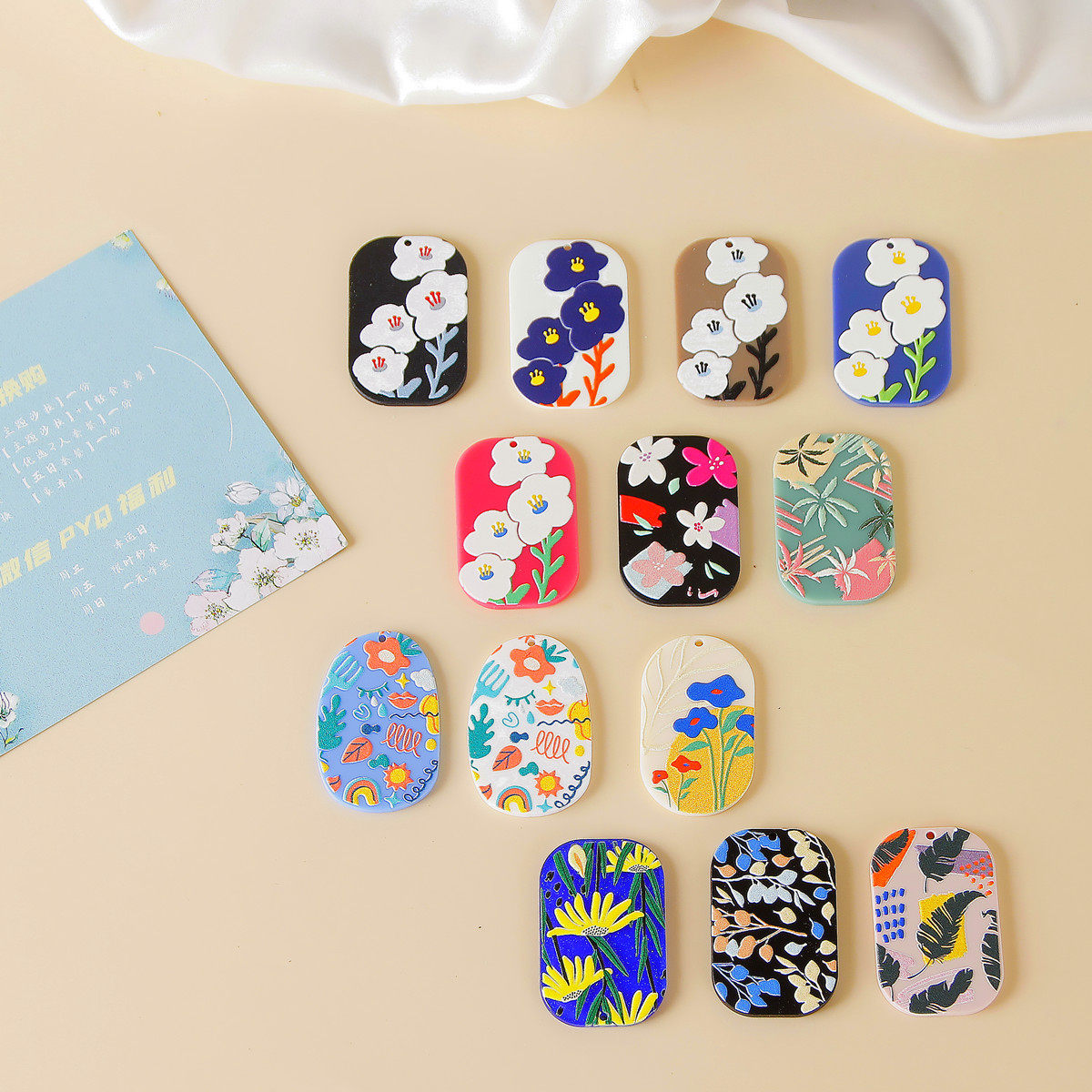 ins风彩色浮雕印刷花朵植物色块几何吊坠diy手工饰品耳环配件材料