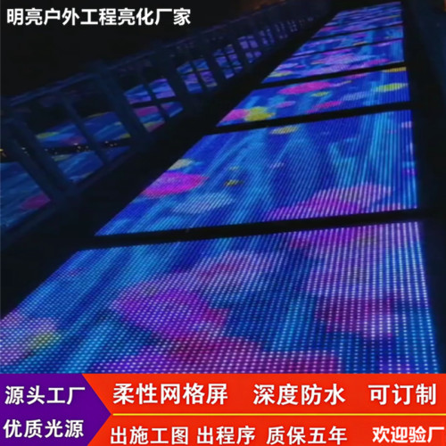 网格屏LED全彩格栅透明像素室内户外玻璃墙防水柔性卷帘广告动画