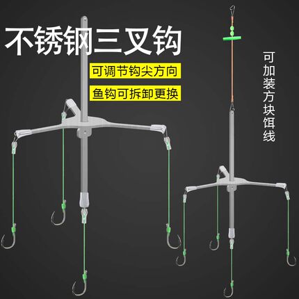 新款不锈钢鲢鳙三叉钩钓组海竿浮钓鲢鳙专用钩方块饵加长线
