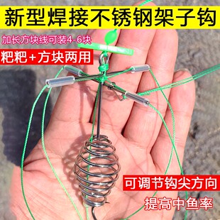 新型焊接十字型四叉鲢鳙钩海竿浮钓鲢鳙专用钩方块饵料翻板钩套装