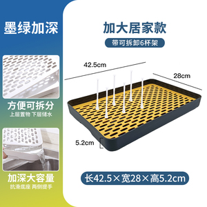 放杯子置物架长方形水杯架塑料托盘大号家用滤水收纳架台面沥水架