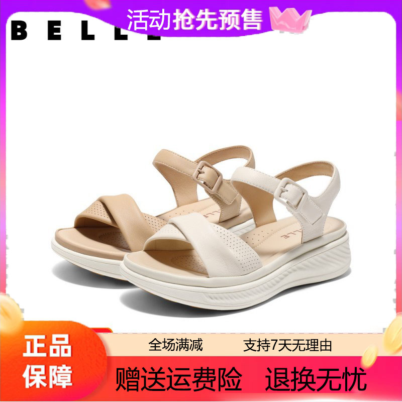 Belle百丽休闲凉鞋2025夏季新款厚底舒适女可外穿凉鞋D6N2DBL5