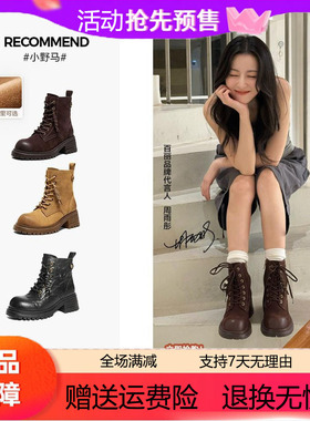 百丽2025冬季新款小野马英伦风靴子女加绒棕色马丁靴粗跟短靴E5C1