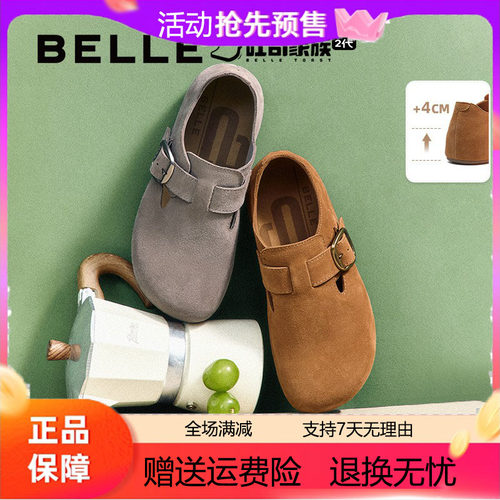 百丽女2025新款厚底全麦吐司2代勃肯鞋内增高乐福单鞋子E1H1DCM5