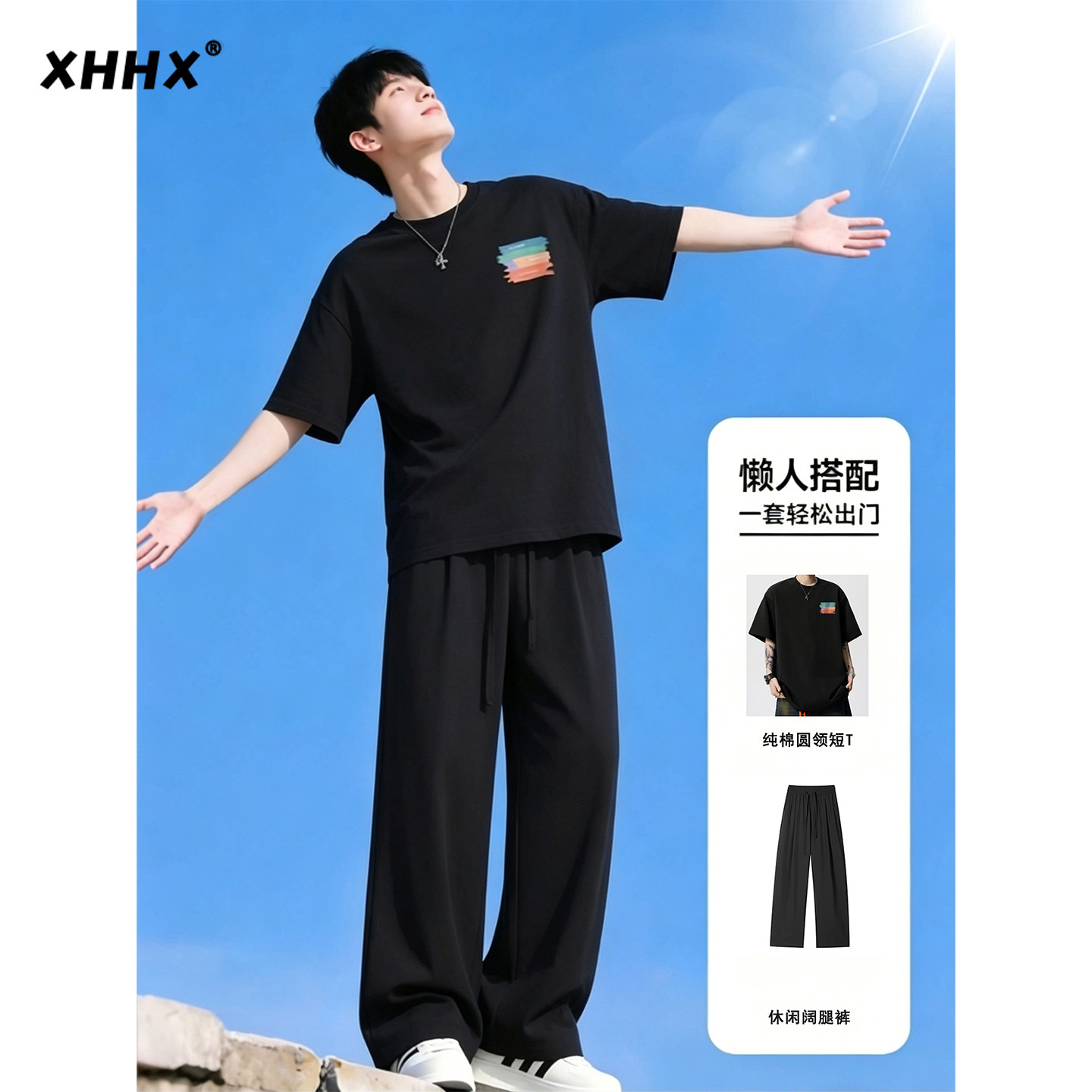 青少年运动套装男夏季纯棉短袖T恤潮牌休闲衣服穿搭一整套高级感