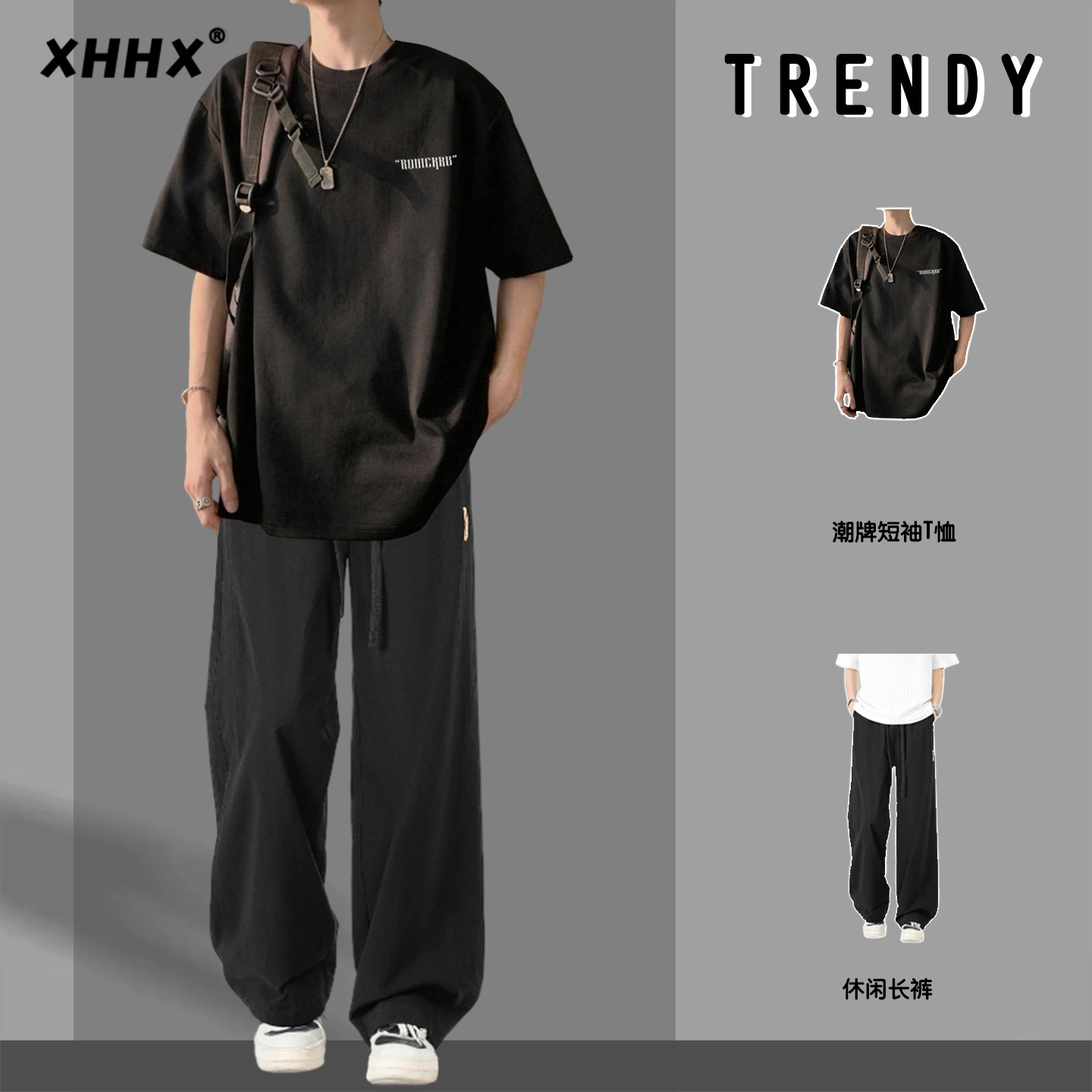 黑色短袖T恤男士2026新款夏男生半袖休闲穿搭运动套装衣服一整套