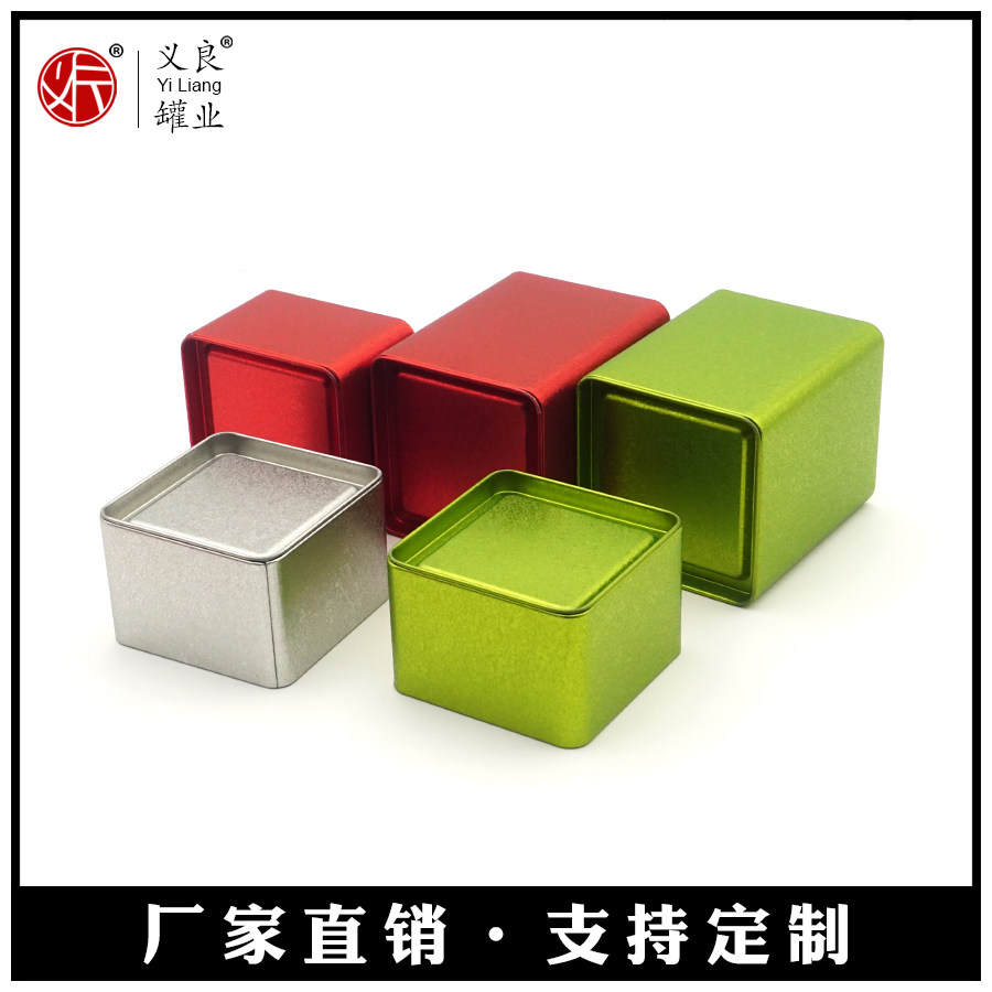 铁罐金属方形马口铁盒月饼铁盒i马口铁罐