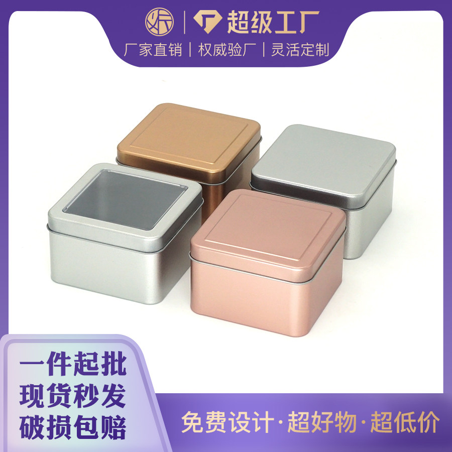 供应盆栽罐C22款50克高档磨马口铁罐
