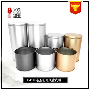 定制供应C41罐型高档磨砂铁马口铁罐金属茶叶包装罐铁盒