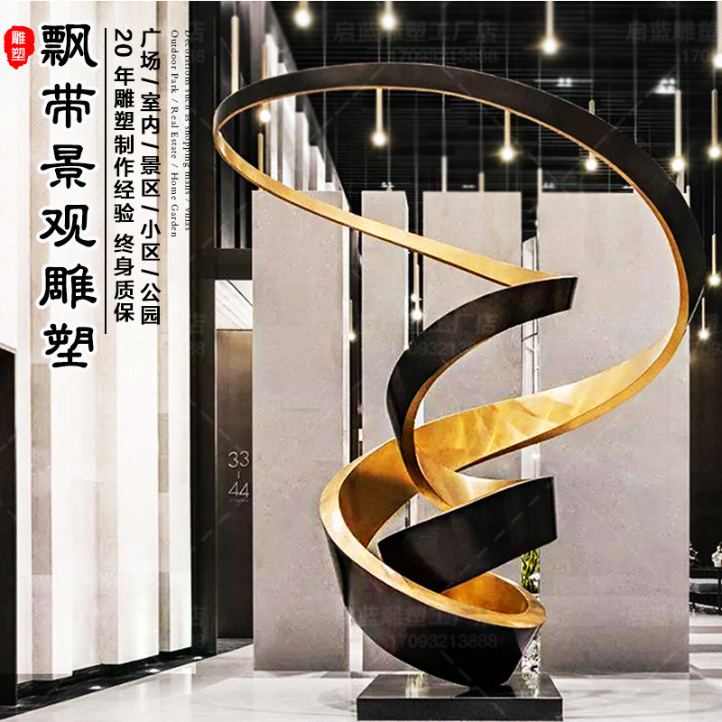 大型不锈钢镜面飘带圆环雕塑定制螺旋莫比乌斯带艺术水景户外摆件