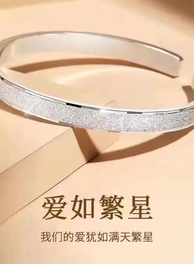 爱如初见闪耀手镯满天星开口手镯女款新款百搭年轻款学生款可调节