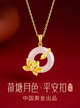 荷塘月色平安扣项链女轻奢国潮荷花吊坠锁骨链送母亲节礼物